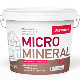 Мраморная штукатурка MICRO Mineral